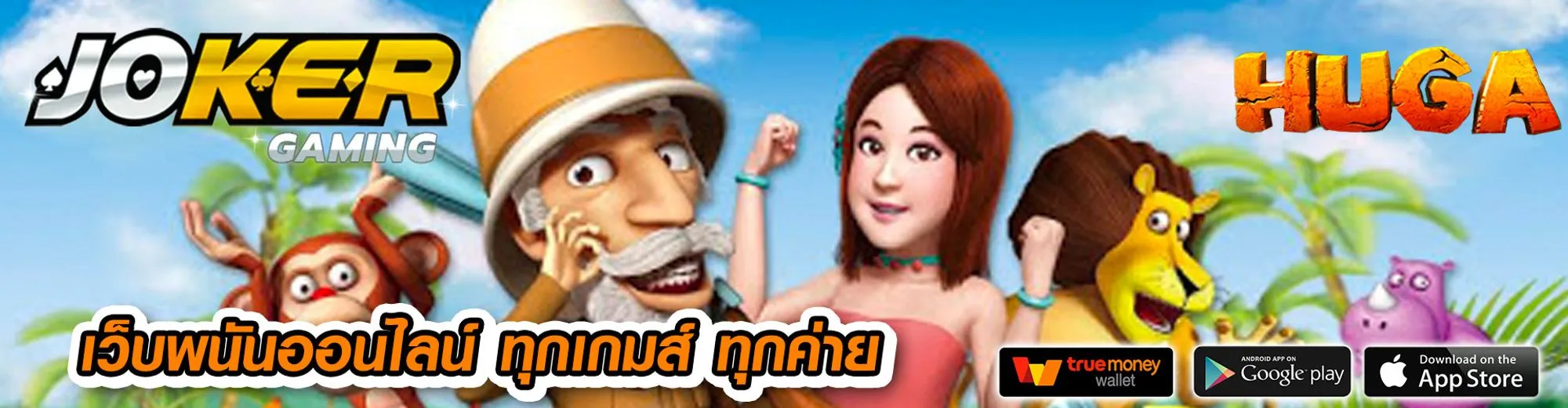 รวม เว็บ g2g